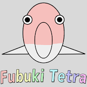 ふぶきテトラ/Fubuki Tetra