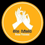 Niwan Pinisamai