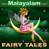 Malayalam Fairy Tales