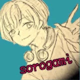 そろがみ/Sorogami