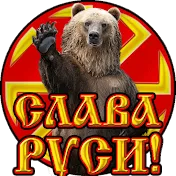 Сан Саныч