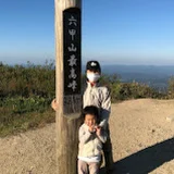 【親子登山】リムちゃんねる