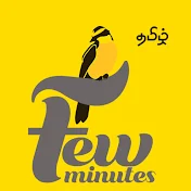 fewminutes