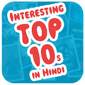 Interesting Top 10s In Hindi