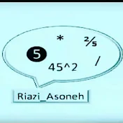 riazi_asoneh