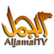 Aljamaltv AljamalPro