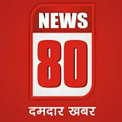 News 80