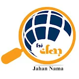 Jahan Nama