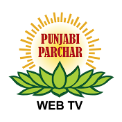 Punjabi Parchar TV