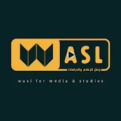 وصل للإعلام والدراسات Wasl Sy