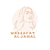 Wassafat aljamal وصفات الجمال