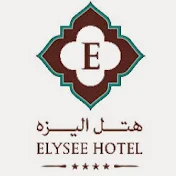 Elysee Hotel Shiraz - هتل الیزه شیراز
