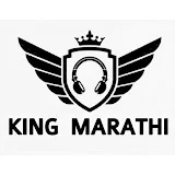 King Marathi