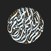 AYAT