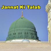 Jannat ki Talab