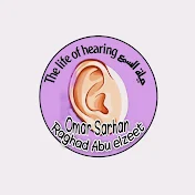 The life of hearing حياة السمع