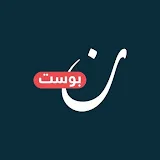 NooNPost | نون بوست