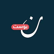 NooNPost | نون بوست