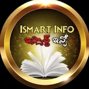 Ismart Info [ఇస్మార్ట్ ఇన్ఫో]