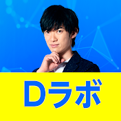 メンタリスト DaiGo