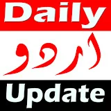 Daily URDU Update