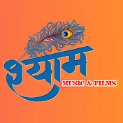 Shyam Music & Films