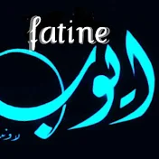 ayoub fatine