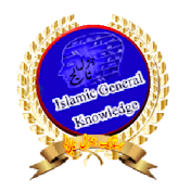 Islamic General Knowledge