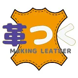 革つく Making Leather