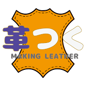 革つく Making Leather