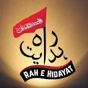 rah e hidayat