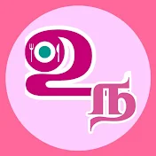 Unavu Nalam - உணவு நலம்
