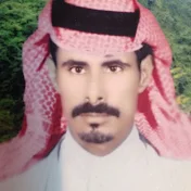 ناصر محمد الجميلي