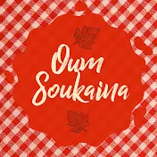 Oum Soukaina I أم سكينة