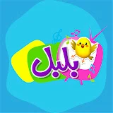 قناة بلبل - BulBul TV