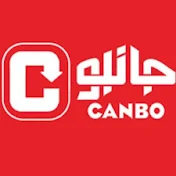 Canbo IR