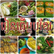 khmer food Cooking