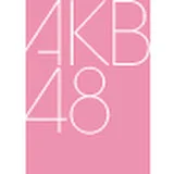 AKB48