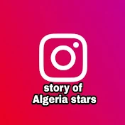 Story of Algeria Stars