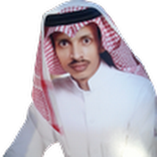 نايف الشمراني