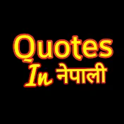 Quotes In Nepali