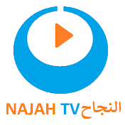 NAJAH TV النجاح تيفي