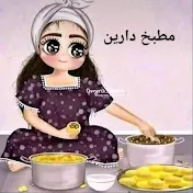 وصفة مع سارة مجدي