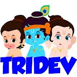 Tridev - Hindi Rhymes