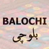 Balochi Songs And Status