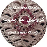 كروشي مع خديجة - crochet avec khadija