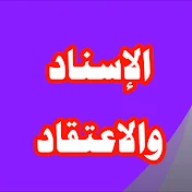 المحدث المصري علي حشيش