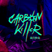 Carbon Killer - Topic