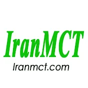 IranMCT تیم مشاوران مدیریت ایران