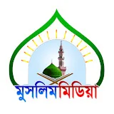 মুসলিম মিডিয়া